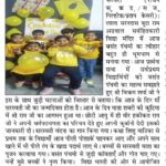 shvm-basant-150×150