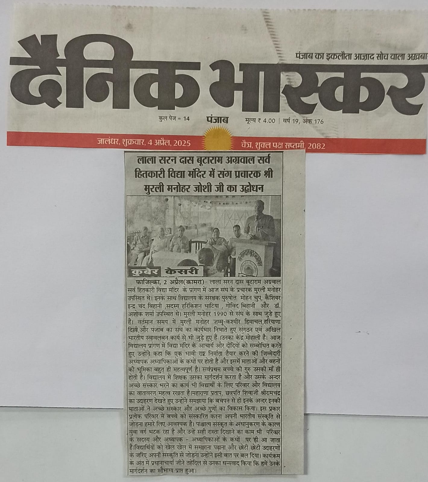 WhatsApp Image 2025-04-23 at 11.58.50 AM (1)