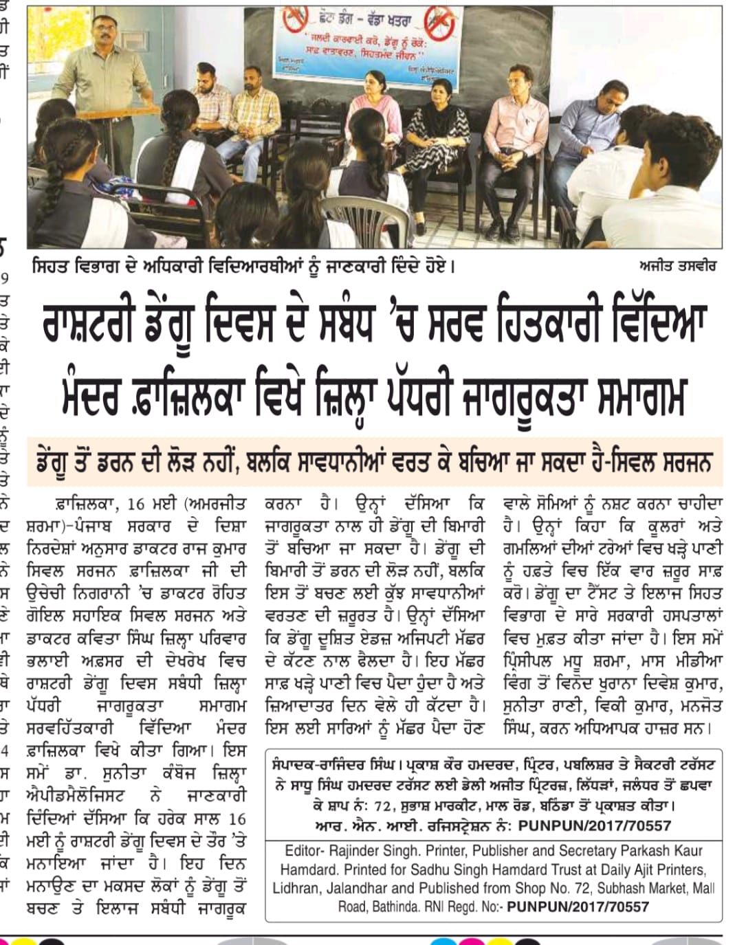 WhatsApp Image 2025-05-17 at 10.04.16 AM